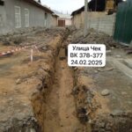 Ноокат шаарынын ичүүчү суу системасын реабилитациялоо жана саркынды суулардын системасын куруу боюнча жүргүзүлгөн иштер