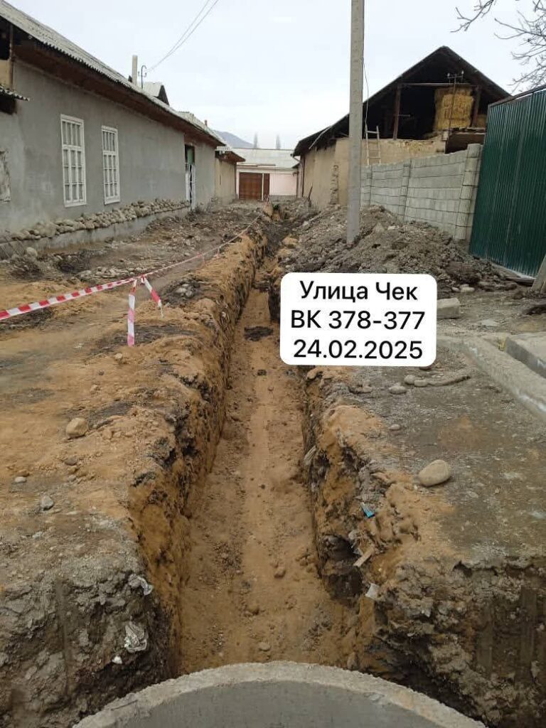 Ноокат шаарынын ичүүчү суу системасын реабилитациялоо жана саркынды суулардын системасын куруу боюнча жүргүзүлгөн иштер