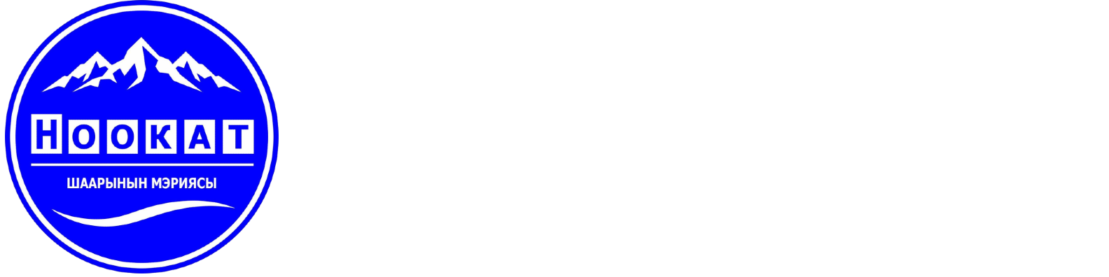 nookatmeriya.gov.kg
