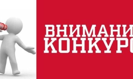 Ноокат шаарынын мэриясы кадрлардын ички  резервин түзүү үчүн конкурс жарыялайт!